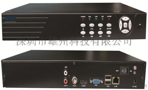 磁盘机XZ-NVR9425T
